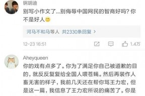 评论区吃瓜娱乐,娱乐八卦大揭秘