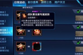 王者战队吃瓜节奏爆料,吃瓜节奏揭秘战队幕后故事